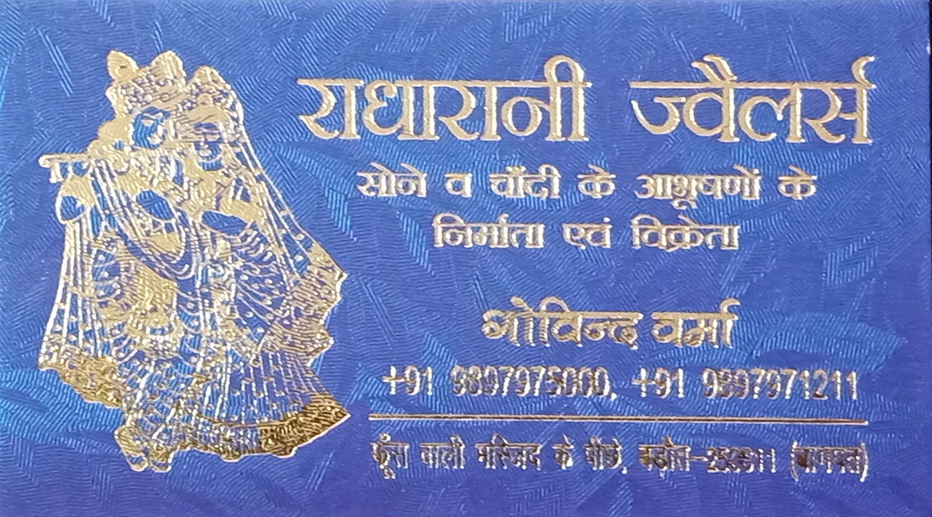 Radha Rani Jewellers