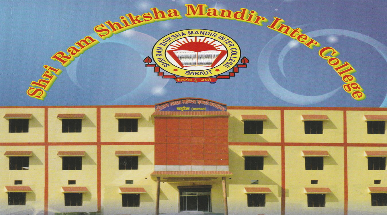 Shri Ram Inter College